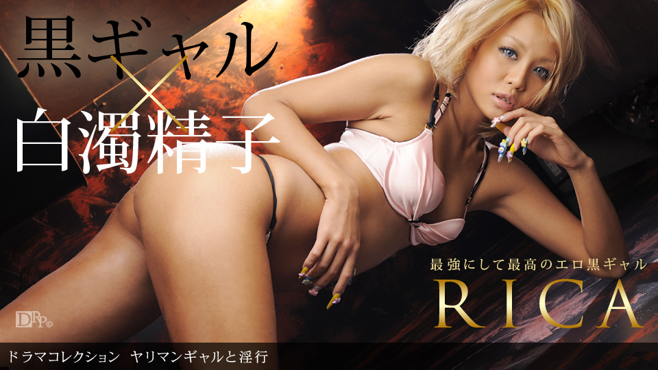 090910_924 「ヤリマンギャルと淫行」