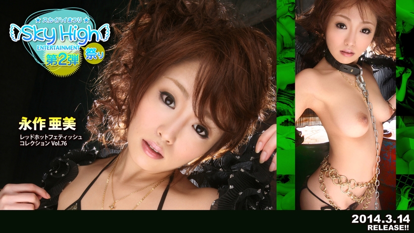 red093 レッドホットフェティッシュコレクション Vol.76