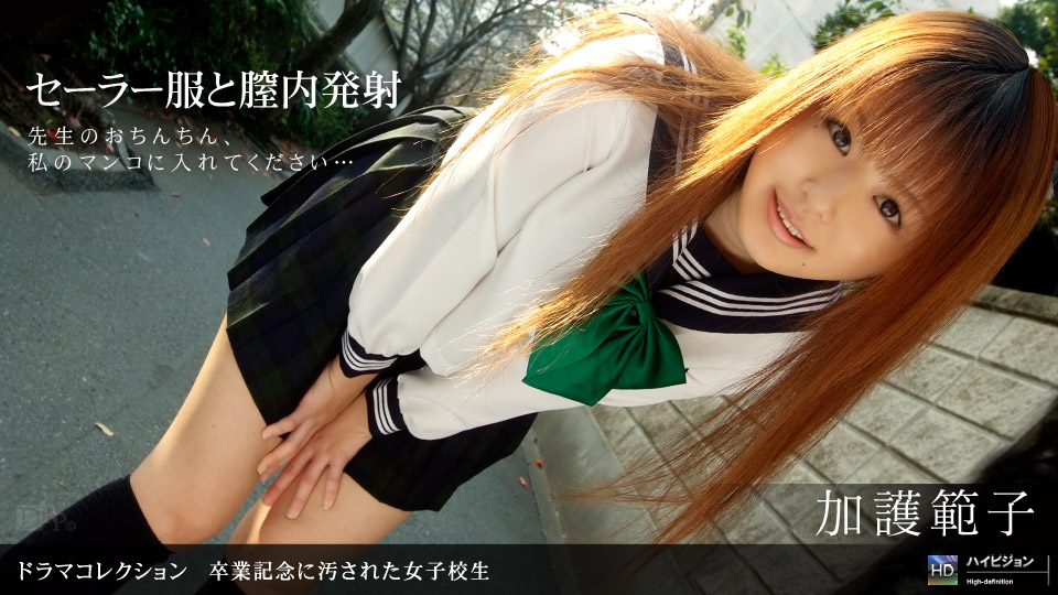 031110_790 「卒業記念に汚された女子校生」