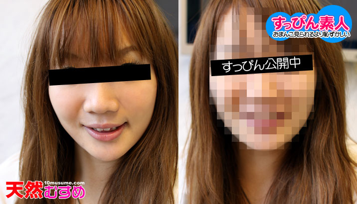 102409_01 すっぴん顔に白汁パック ちひろ