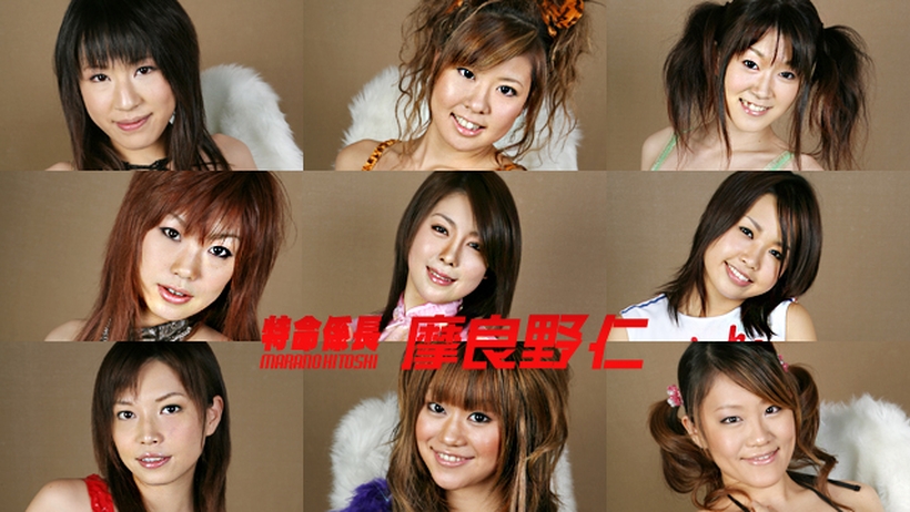 th101-150-111904 特命係長・摩良野仁　Vol.11