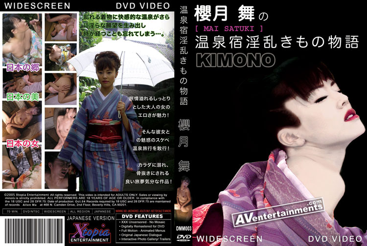 DMM-003 温泉宿淫乱きもの物語 