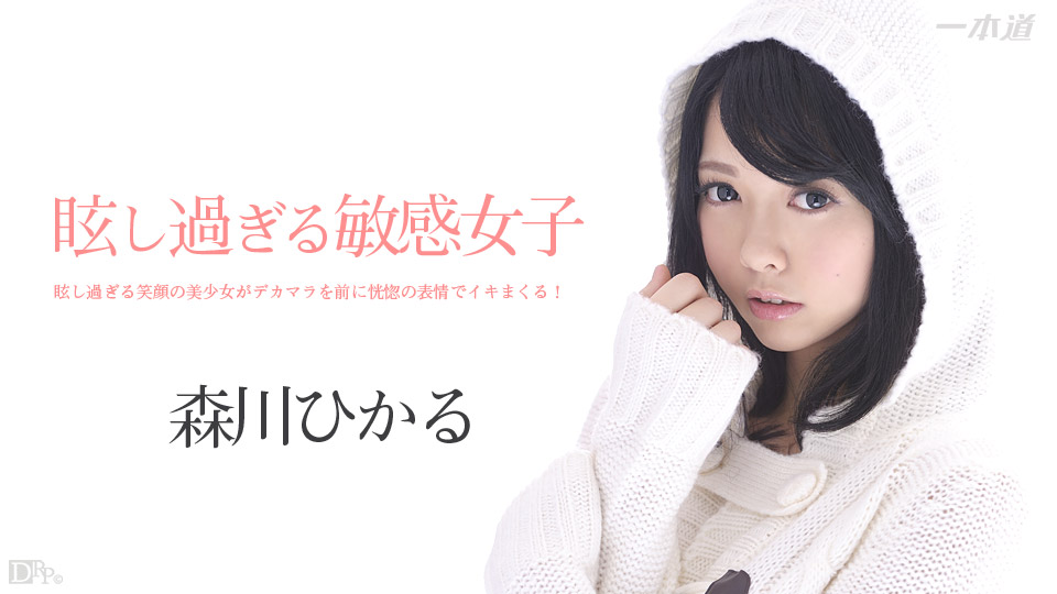 061714_828 「スカイエンジェル Vol.171 PLUS」