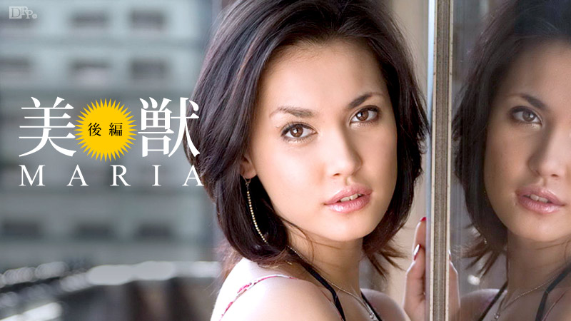 033114-572 美獣マリア 後編