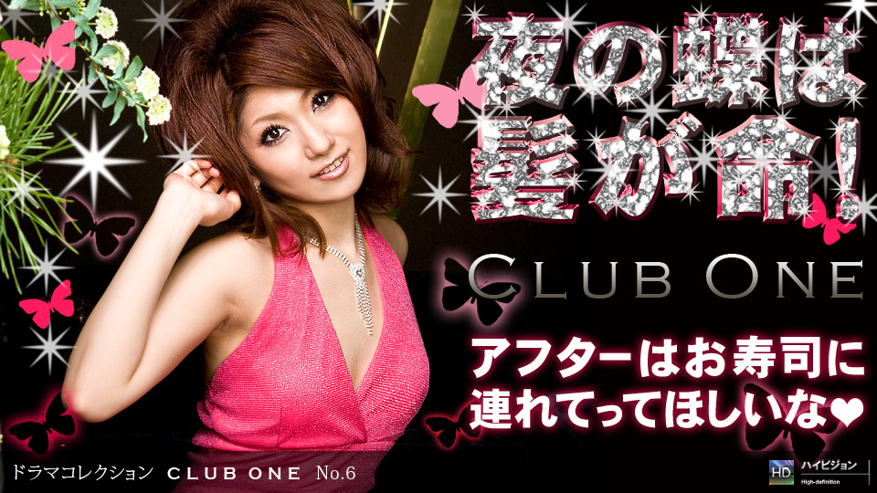 062009_612 「CLUB ONE No.6」