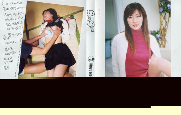 DFSSD08 スナップショット Vol.8: 持月真由