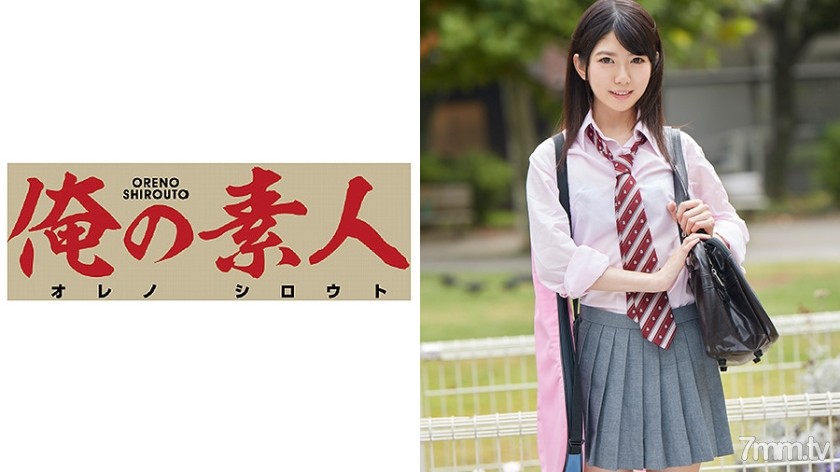 230ORE-462学园网球部所属