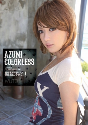[TEK-045] COLORLESS AZUMI