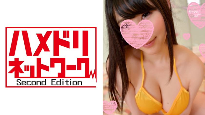328HMDN-162ゆきこ18才 豊満娘☆F乳一年生JD