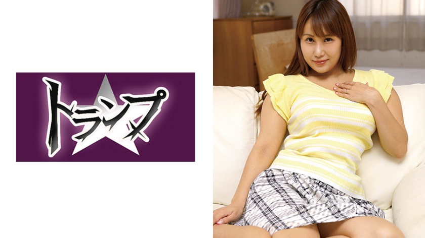 305TRUMG-061りお 31歳 人妻