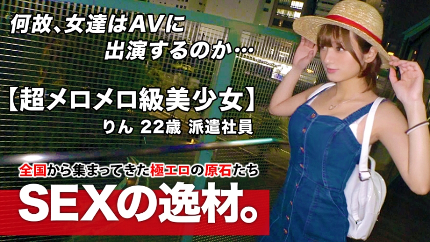 261ARA-458寂寞少女超敏感的激烈活塞認真SEX