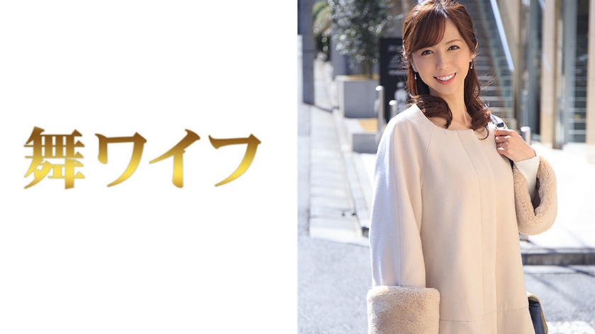 292MY-401舞妻 白石ゆみ