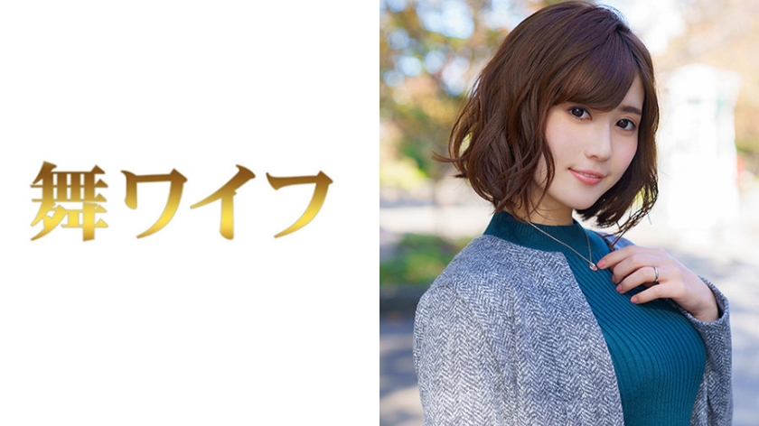 292MY-403舞妻 西山里穂