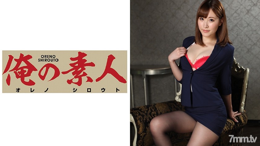 230ORE-459Mayaさん(20)