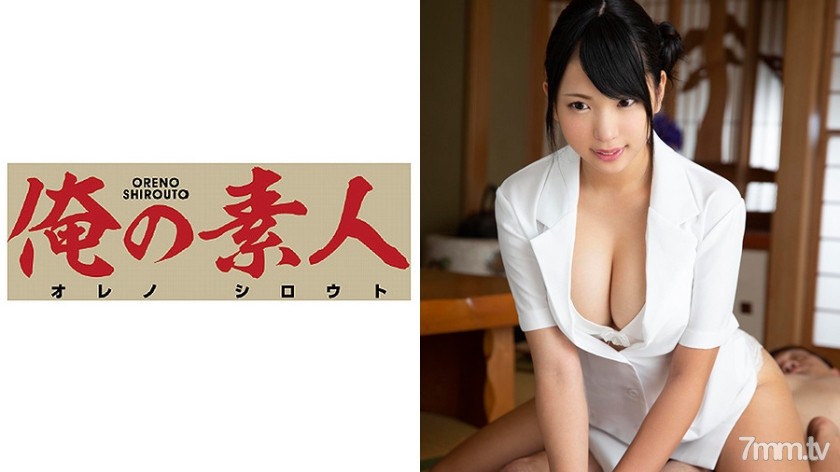 230ORE-470まり(20)