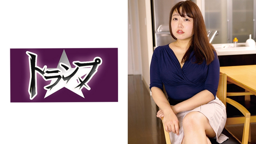 305TRUMG-054ゆか 40歳