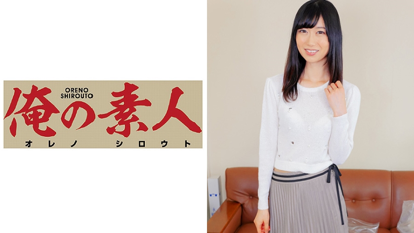 230OREC-235 すみれ