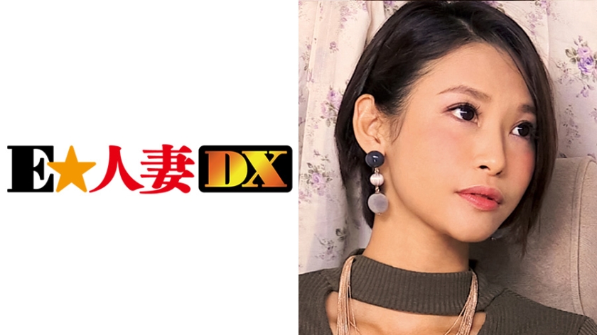 299EWDX-231小穗38岁G杯夫人