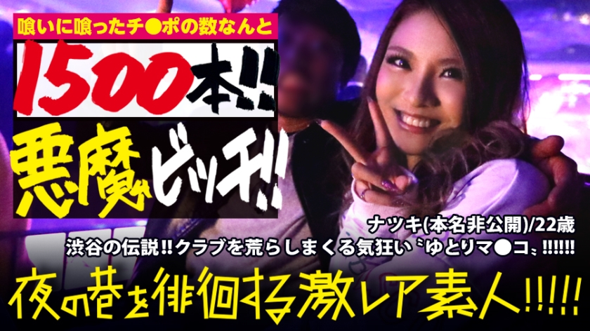 300MIUM-384徘徊于夜之巷子的“超级外行”！！14