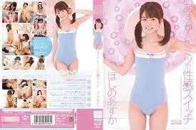 [SPS-040] 明日香的秘密性感开关星野明日香