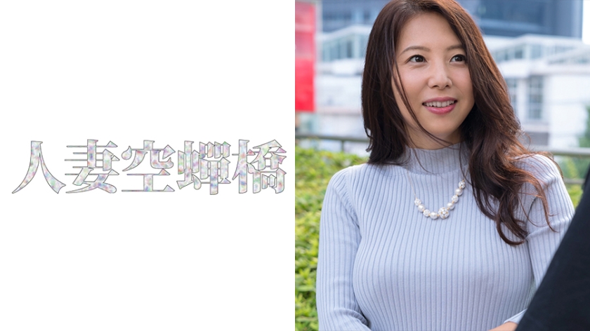 279UTSU-340綺美香