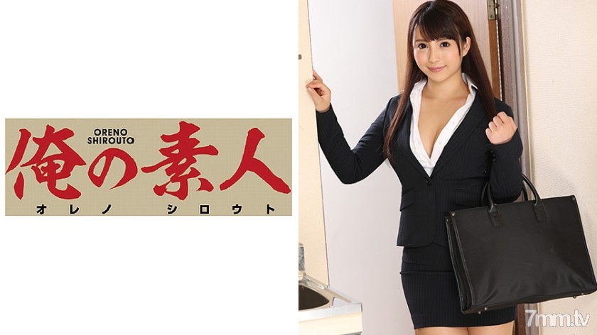 230ORE-490Kさん