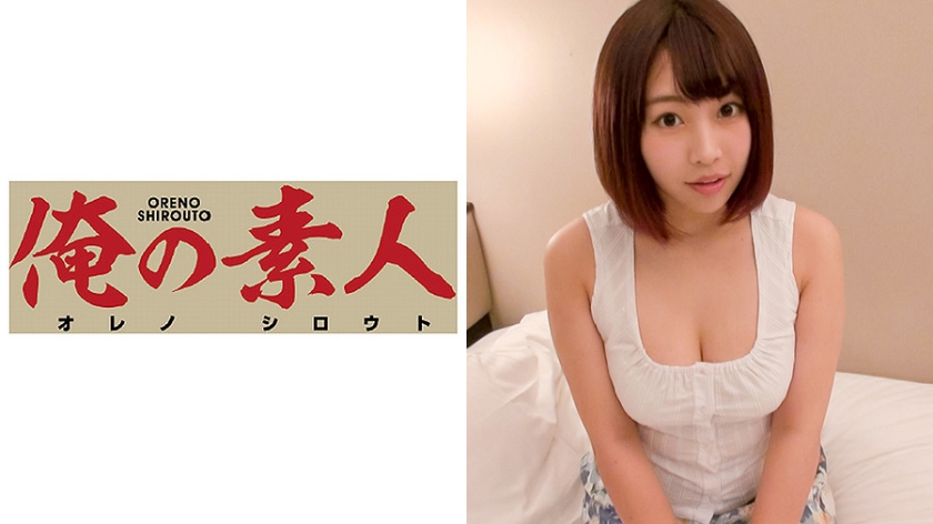230OREC-258ひなみ