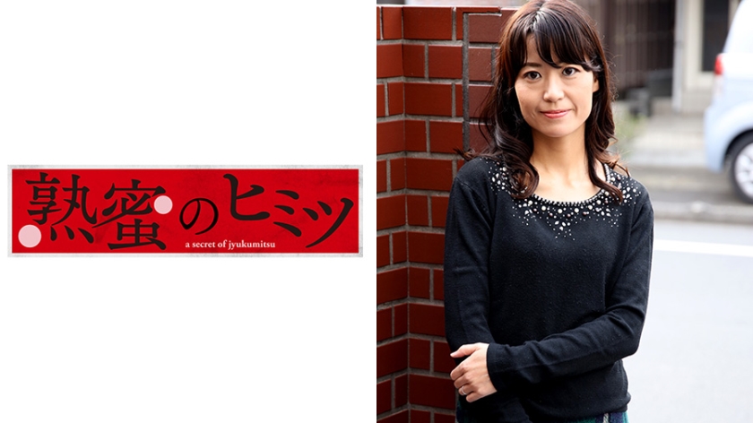 188HINT-0341ゆう50歳