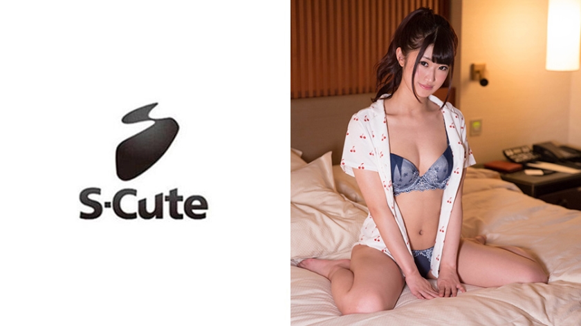 229SCUTE-887 ami S-Cute おやすみ前のお誘いH