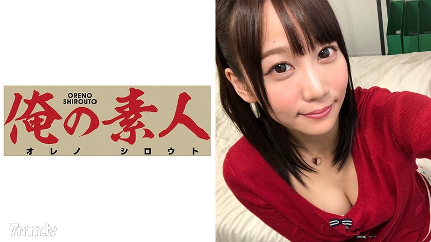230ORE-507ユリ(25)