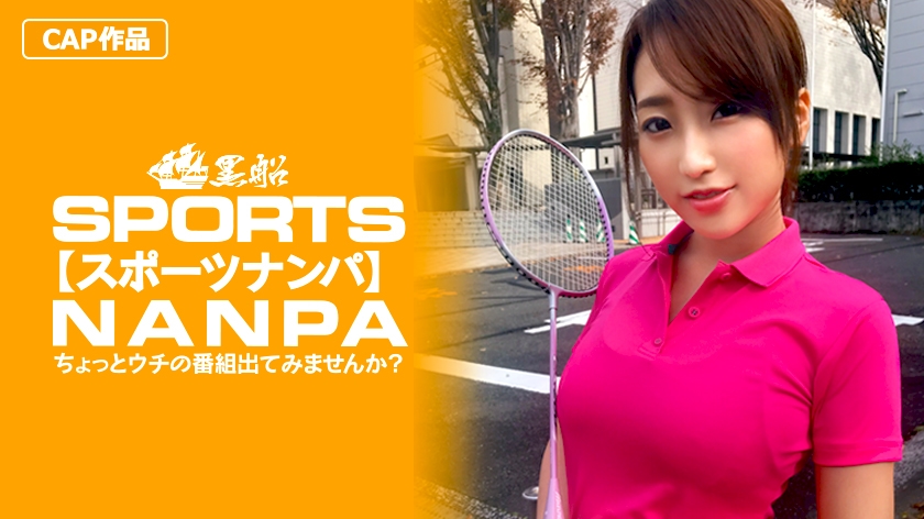 326SPOR-009 【スポーツ女子】ナンパで口説いたスポーツ女神たち