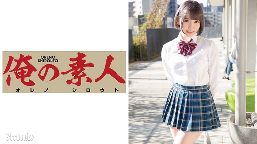 230ORE-508  ひな