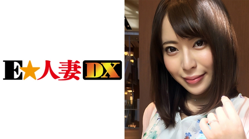 299EWDX-254ゆうかさん 35歳 地方局の人妻お天気キャスター