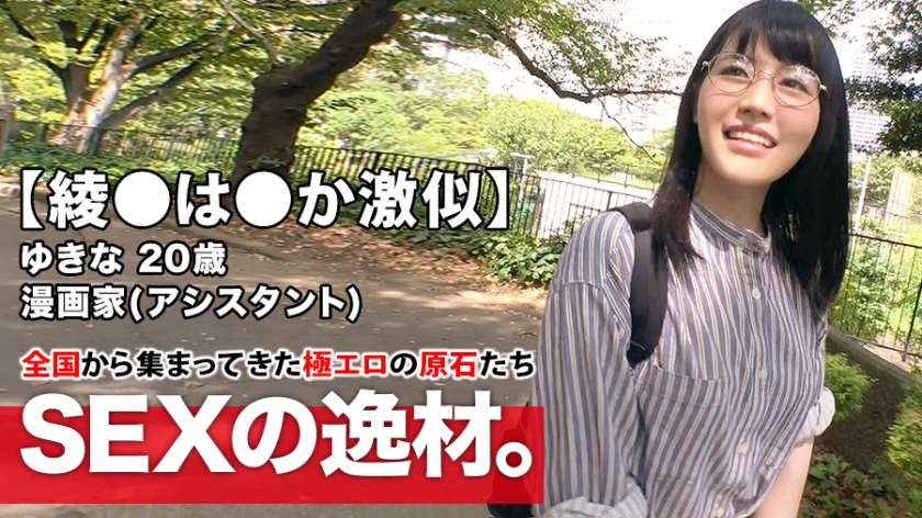 261ARA-408變態抖M美少女的色情內衣