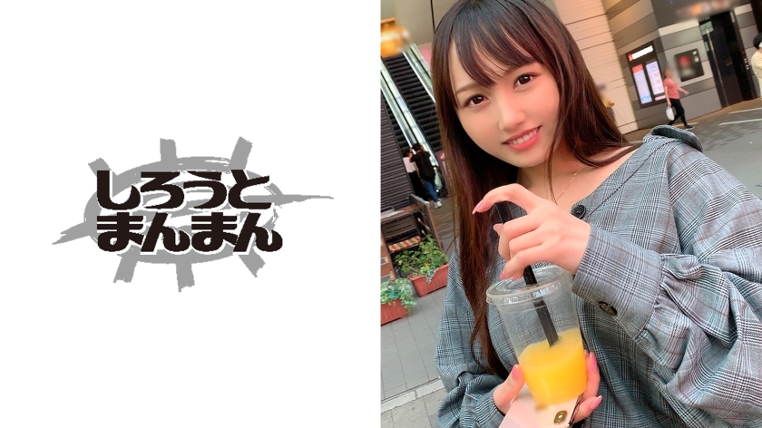 345SIMM-304素人美少女 りなりー(20)