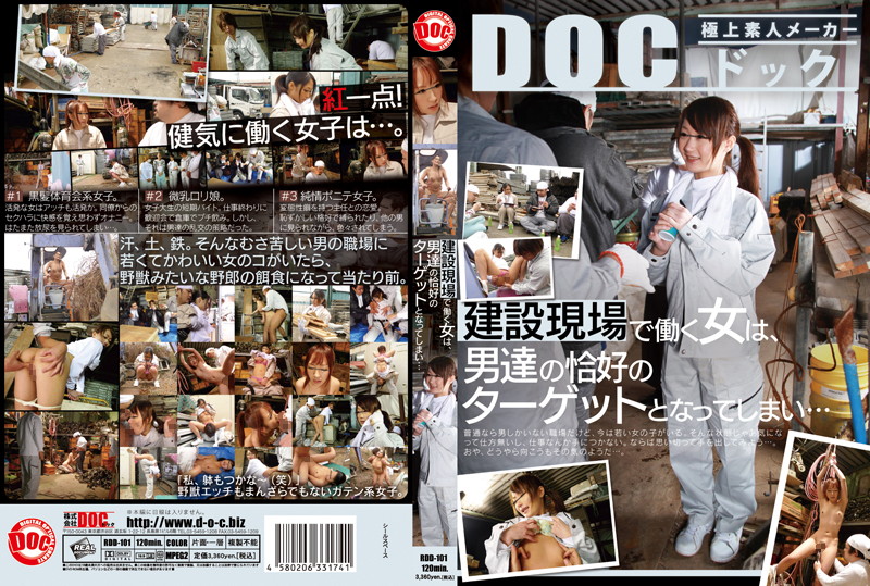 [RDD-101] 在工地現場工作的女性，剛好成為男性們的目標…