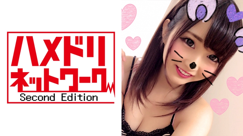 328HMDN-203なおこちゃん23才 激カワOL