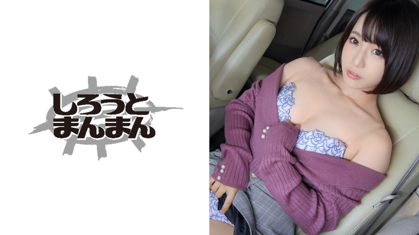 345SIMM-308美女不間斷的車內性交