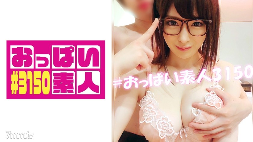 403OBUT-003巨乳素人配信専用 ほのか(25)