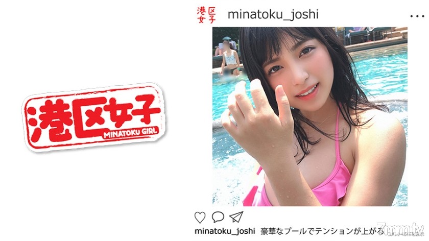 402MNTJ-004豪華泳池泳裝港区女子 あかり(19歳)