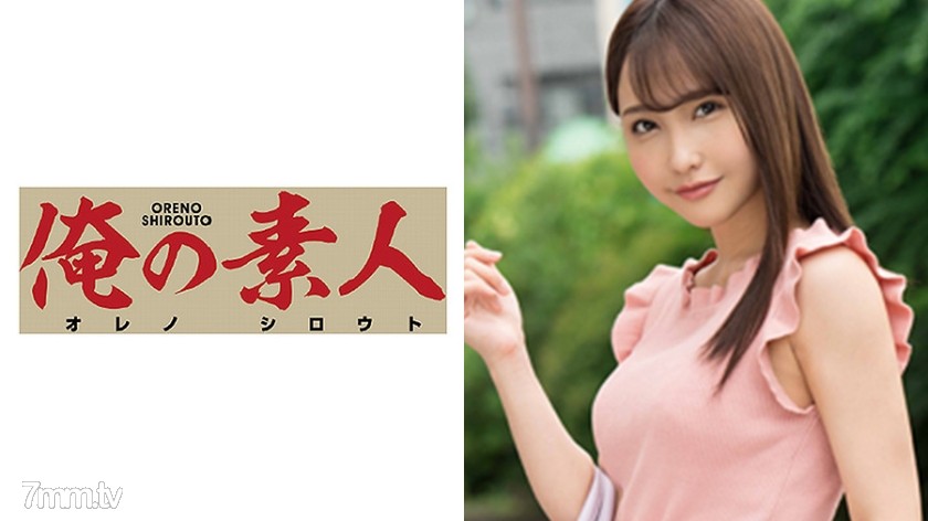230OREX-098俺的素人 るか