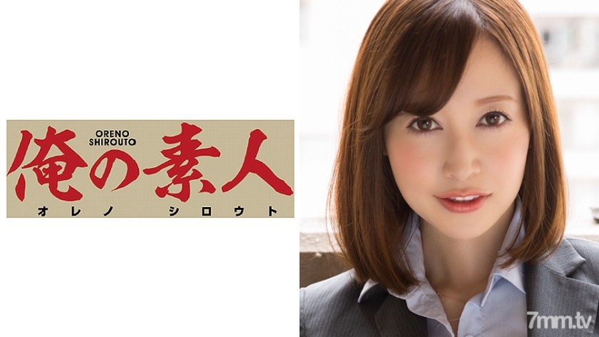 230OREGR-036 なお (25)