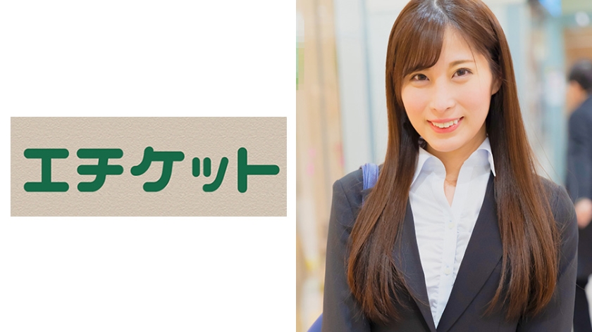 274ETQT-350 同僚女子とヤリたい！！IT系企業営業部 千葉真緒さん(22歳)