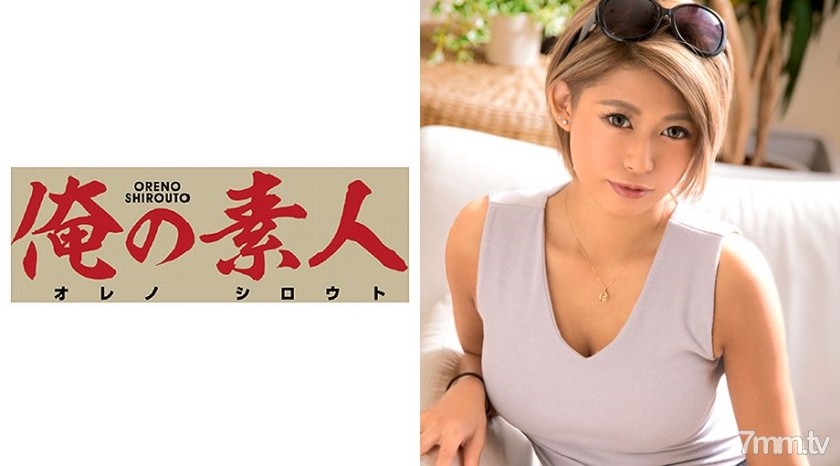 230OREGR-024みか(21)