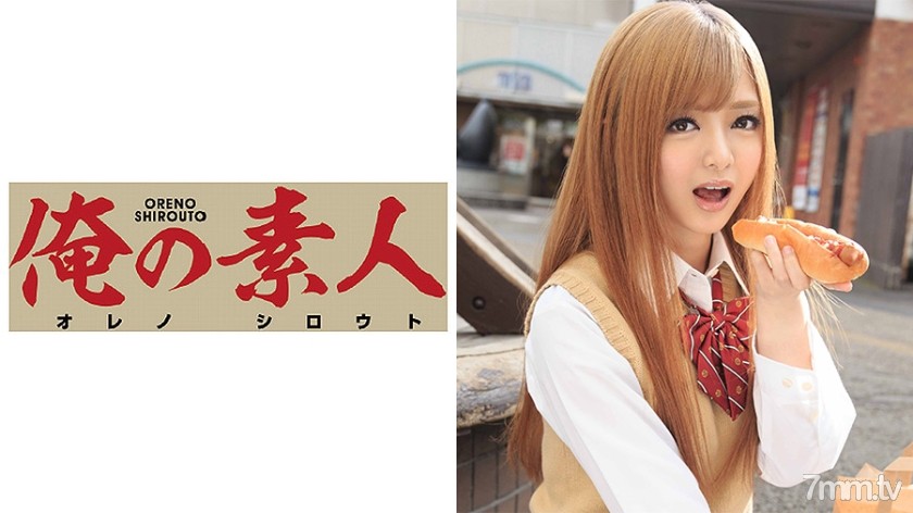 230ORE-521 ミカ 女子校生