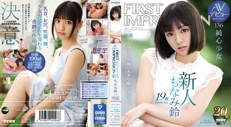 IPX377新人 19歳AV出道 FIRST IMPRESSION 136 純心少女 萌波鈴