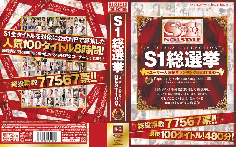[ONSD-527] S1總選舉～讀者人氣投票排行榜 BEST100～