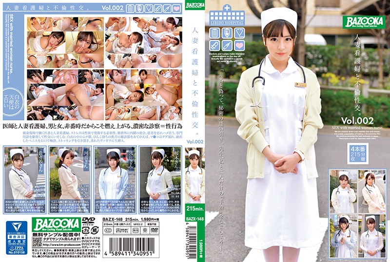 [BAZX-148] 人妻護士偷情幹砲02