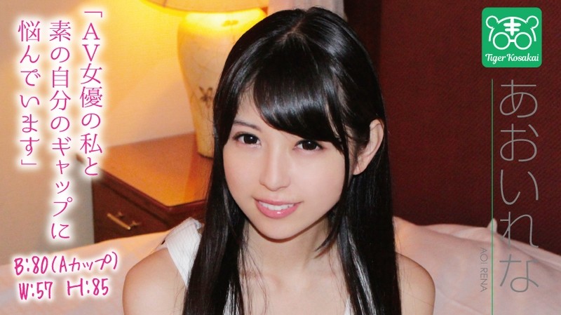 TIGR003 老虎小堺 AV導演拉來女優幹砲自拍消煩惱！ 葵玲奈