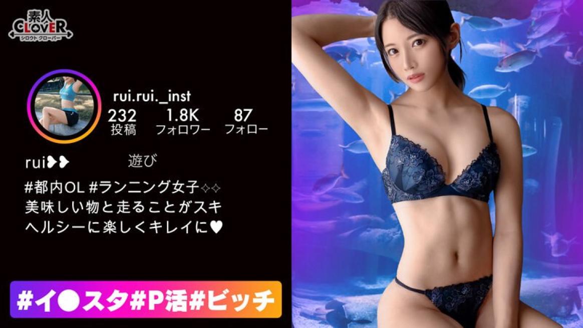 [FHD/MP4]529STCV-363 紧绷的腹肌美身材超性感的女运动员和SEX！！